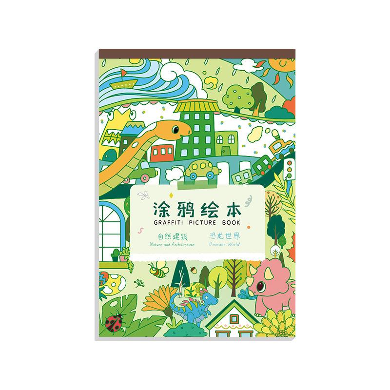 [Back to School] 8K Graffiti Picture Book(30 sheets/100g paper) 4
