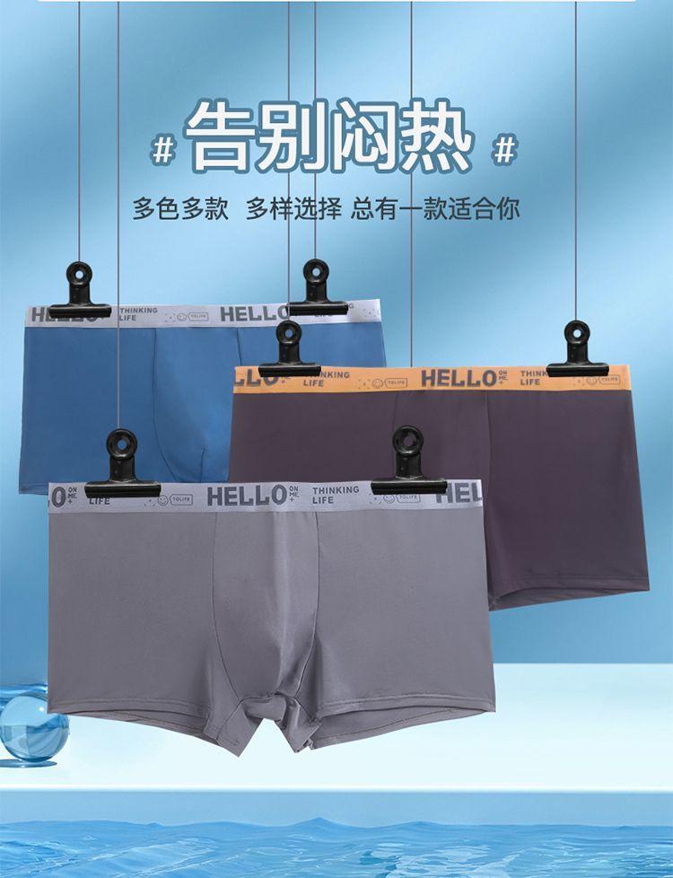 Product Introduction of Men's Underwear Men's Boxers plus Size 150.00kg Underwear Extra Large Boxers Loose Overweight Man plus-Sized Pants 2