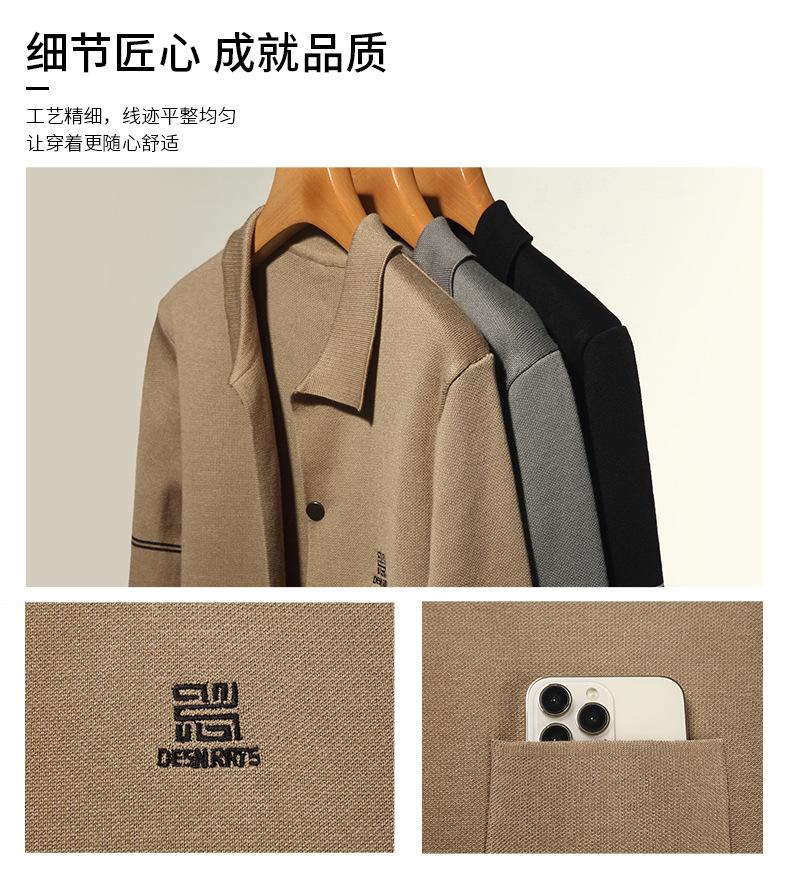 Product Introduction of Cozy High-Density Knit Cardigan for Men: 2024 Autumn Collection Knitwear Menswear Tops Lingerie Knife Longsleeve 9
