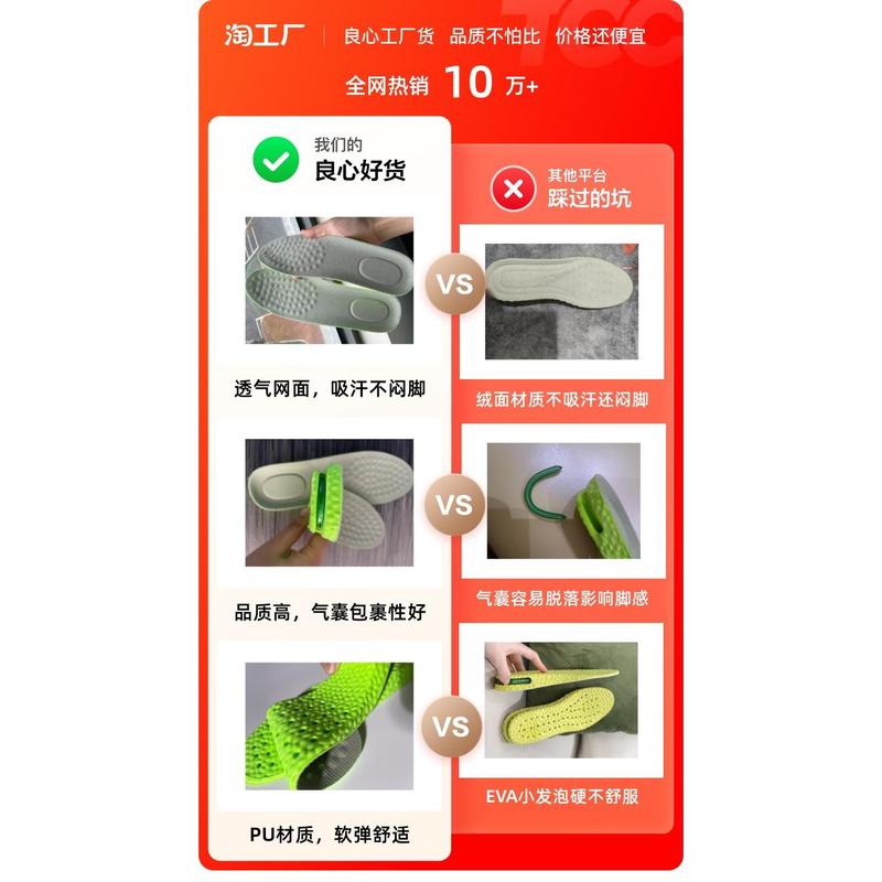 Miếng Lót Tăng Chiều Cao, Đệm Khí, Dành Cho Nam Và Nữ, Giảm Sốc Thể Thao, Thoải Mái, Vô Hình, Đàn Hồi Mềm, Không Nở, Thấm Hút Mồ Hôi, Chống Mùi 5