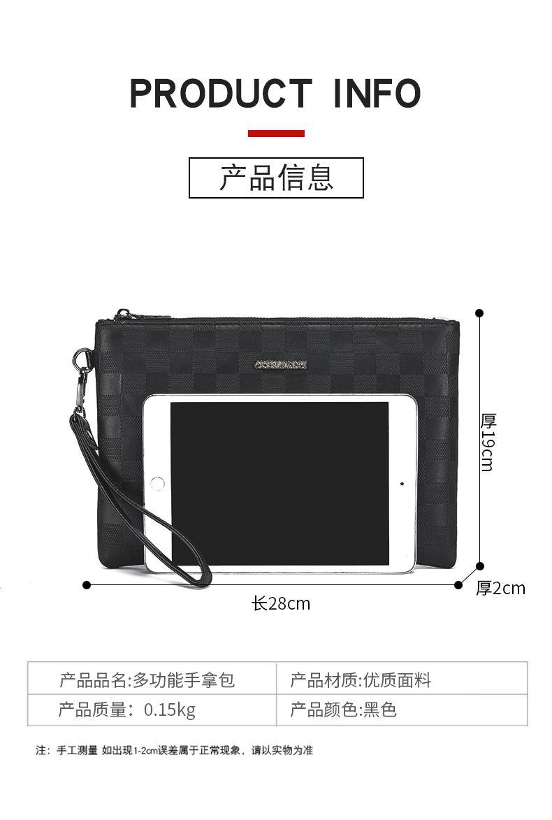 Product Introduction of New Men's Clutch Bag High-end Business Gift Handbag Large Capacity Phone Bag Fashion Clip Bag Soft Leather Envelope Bag 2
