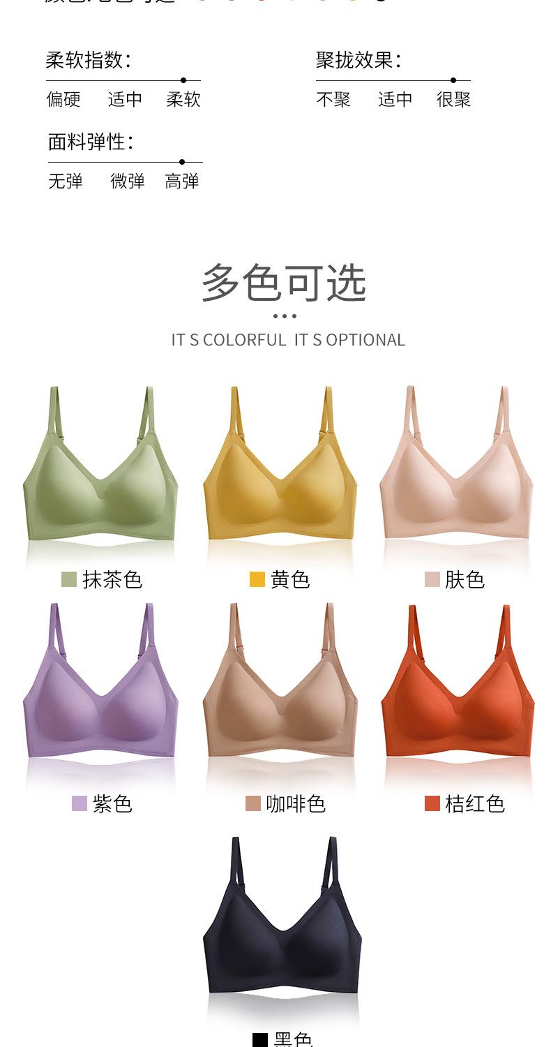 Product Introduction of No underwires girlish bra,Small breasts gather and looks bigger,Bra that adjusts the shape of the chest,3D Gather and support upward 11
