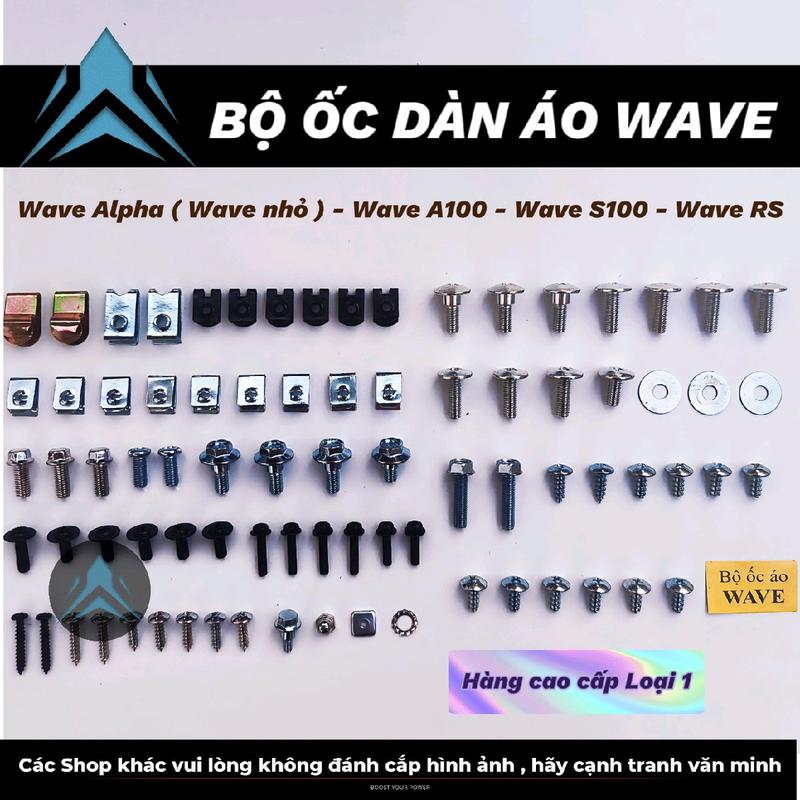 BỘ ỐC DÀN NHỰA XE WAVE ALPHA & RS & WAVE A & WAVE S HÀNG ĐẸP ( HÀNG LOẠI 1 ) Phụ kiện Phụ Tùng