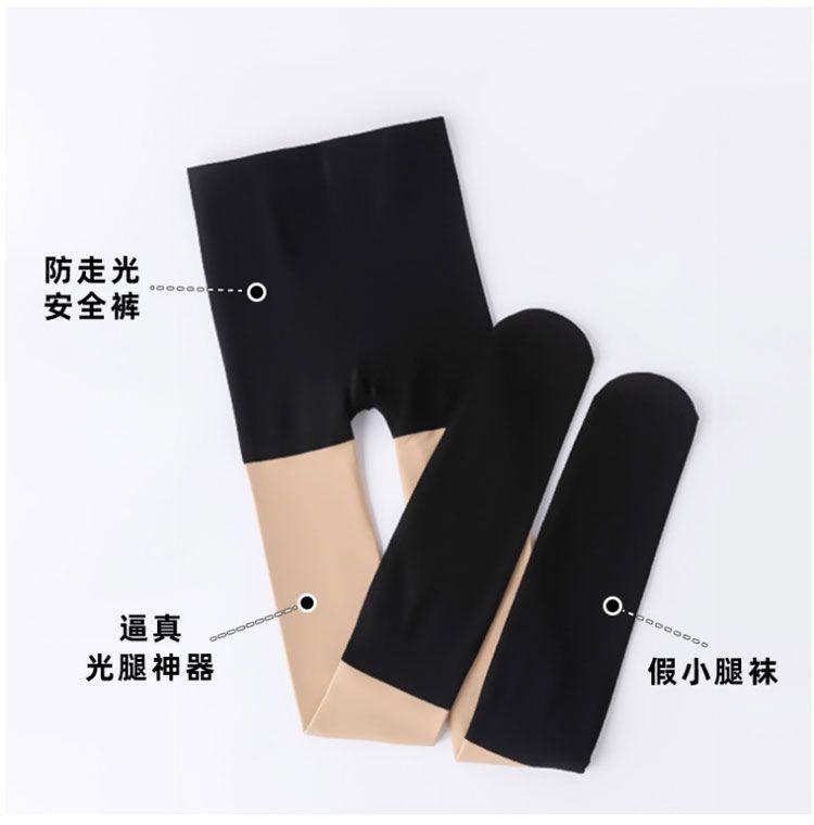 Product Introduction of Quần Tất, Thiết Kế Ba Trong Một, Màu Da Thịt Tuyệt Vời, Thích Hợp Cho Mùa Xuân, Mùa Thu Và Mùa Đông, Kiểu Hai Mảnh Giả, Dài Quá Đầu Gối, Lót Lông Cừu, Có Đệm, Tất Giữ Nhiệt 4