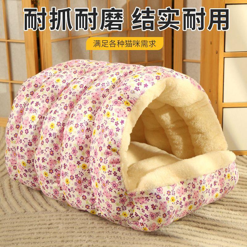 Product Introduction of Giường cho thú cưng, tất cả các mùa, ấm áp, thích hợp cho mèo và chó, giường cho mèo mùa đông, đồ dùng tất cả các mùa, giường kín, có thể tháo rời và giặt được, được phát hành vào năm 2025 2