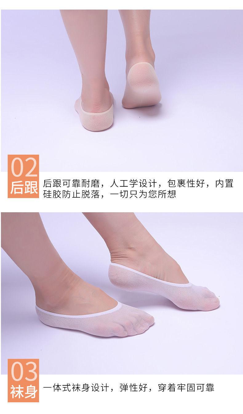 Product Introduction of Tất Vô Hình Siêu Mỏng, Dành Cho Nữ, Tất Mùa Hè Ma Thuật, Thoáng Khí, Không Trơn Trượt, Tất Thuyền, Tất Lụa Chống Mùi, Có Sẵn Trong 1-20 Đôi 13