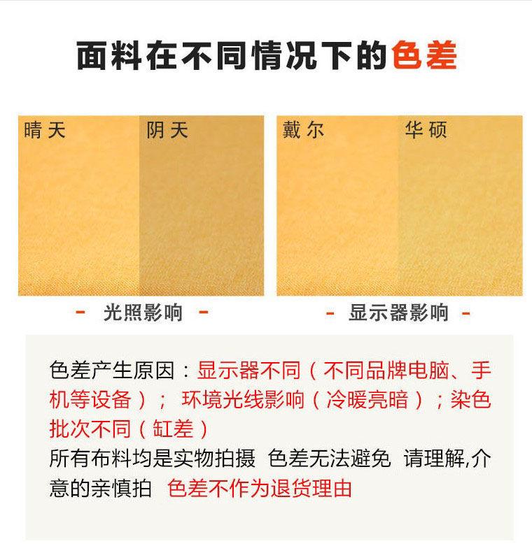 Product Introduction of Khăn trải bàn, Phong cách INS, Chất liệu bông và vải lanh, Thiết kế kẻ sọc tươi mới, Phổ biến trên Internet, Thích hợp cho bàn ký túc xá và bàn cà phê hình chữ nhật, Vải bọc 27