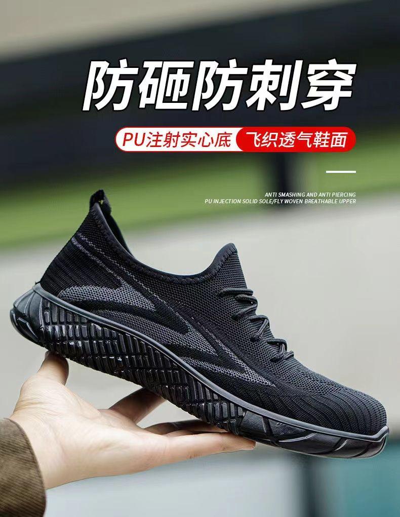 Product Introduction of Men's Safety Shoes Lightweight Soft Sole Summer Shoes Steel Toe Steel Plate Anti-Smash Anti-Puncture Construction Work 2