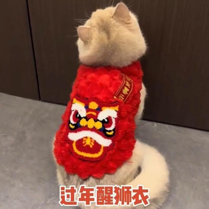 Product Introduction of [ 67k Positive Reviews] Cat New Year Clothes Red Festive Ragdoll Blue Cat Golden Shaded Autumn Winter Warm Fleece Pet Dog New Year Outfit 6