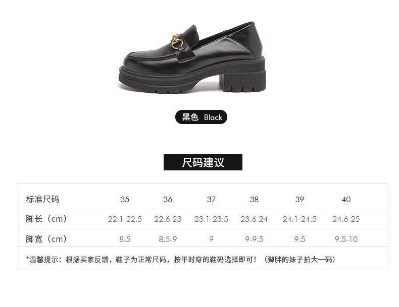 Product Introduction of Platform Loafers Women's 2024 New Shoes Slip-on Leather Shoe Heighten Soft Bottom Spring British Style Single-Layer Shoes Closed 26