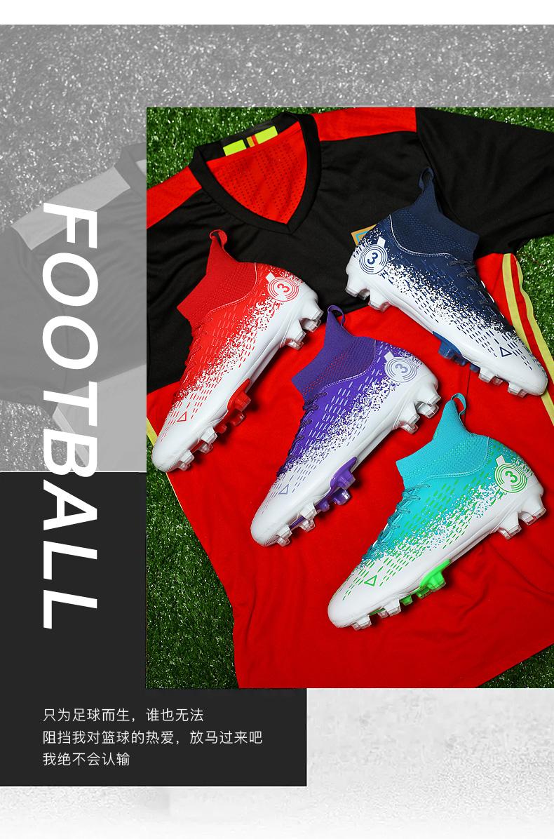 Product Introduction of （SIZE 31-47）Ready Stock Unisex Plus Size Football Shoes Outdoor Futsal Soccer Shoes Non-slip Training Shoes 4