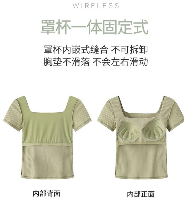 Product Introduction of Pure Cotton with Chest Pad Short-Sleeved T-shirt Woman Square-Neck Cup One-Piece Waist Bottoming Shirt Wear-Free Bra Underwear Outer Wear Clothing Women's Padded T-shirt 29