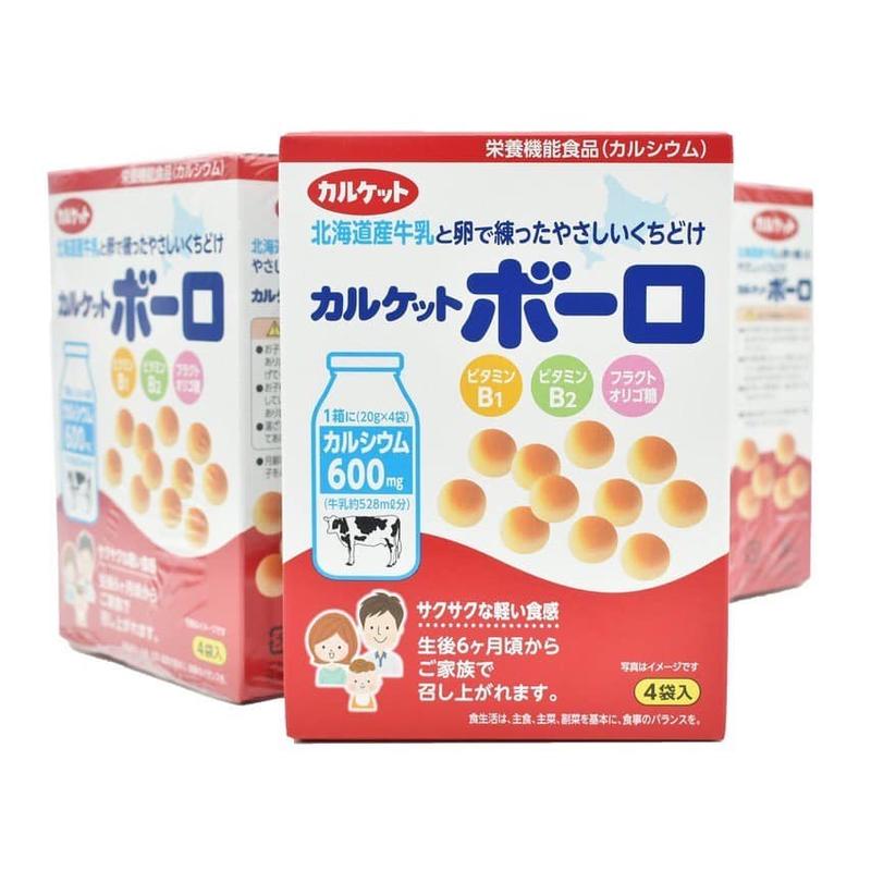 Bánh Ăn Dặm Men Bi Sữa Bò Cho Bé Morinaga Nhật Bản