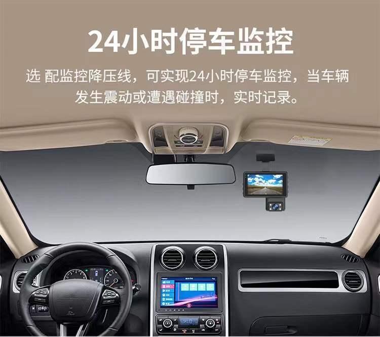Product Introduction of Dash Cam HD 1080P Night Vision 360-Degree Rotatable Lens Dual Recording In-Car Front Camera Hidden 37