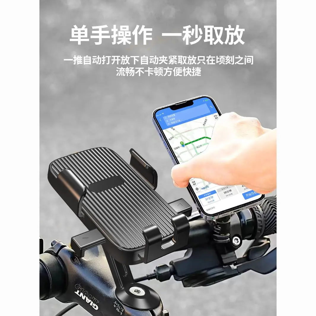 Road bicycle mobile phone bracket mountain bike electric bike special cycling navigation fixed bracket shockproof