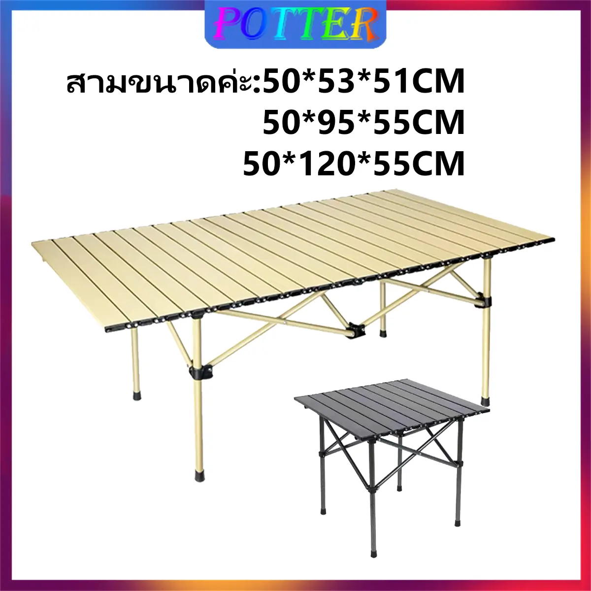โต๊ะพับกลางแจ้ง Folding table แบบพกพา อลูมิเนียม กลางแจ้ง ในร่ม แคมป์ปิ้งปิกนิก พกพาสะดวก Camping