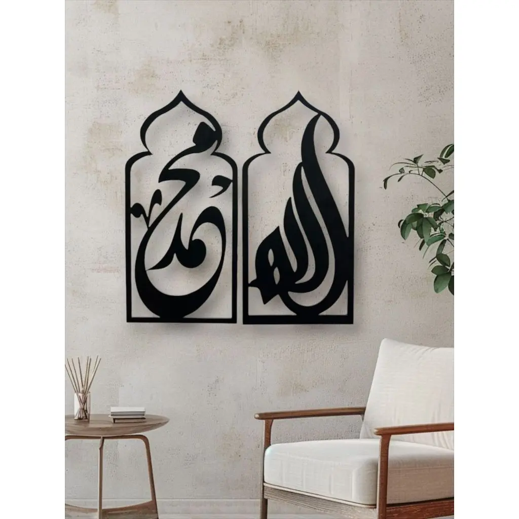 [Ready stock] 3D KALIGRAFI ISLAM ALLAH & MUHAMMAD Saiz S & L (HIGH QUALITY MATERIAL)