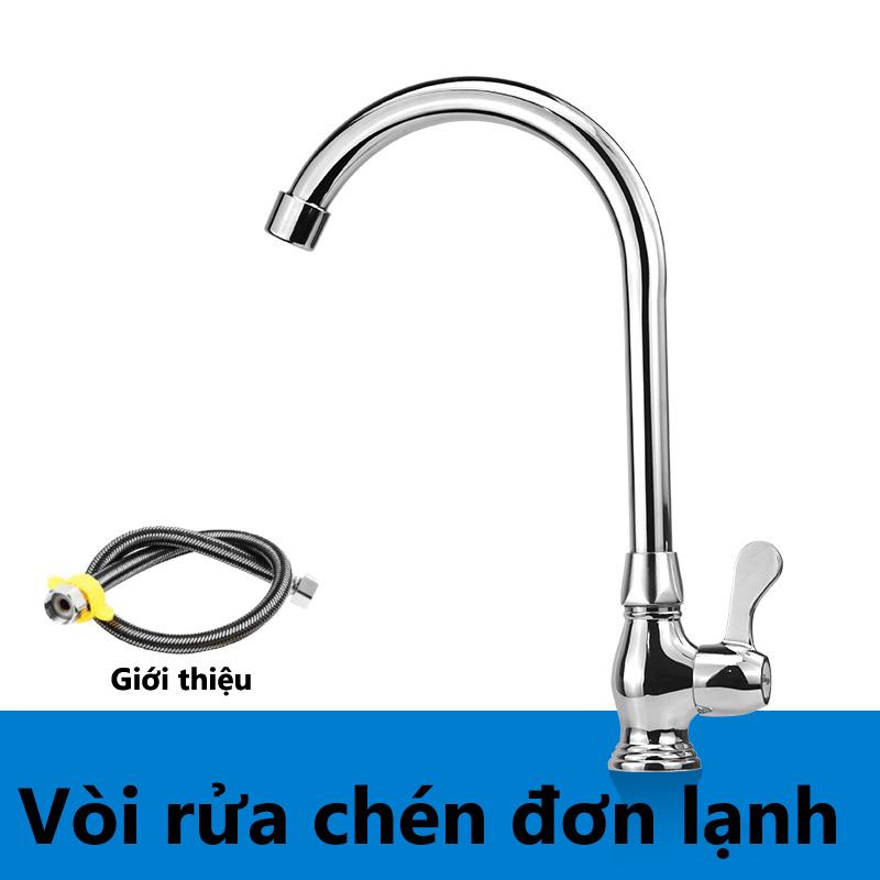 Vòi rửa chén đơn lạnh Vòi bếp bếp Bếp đơn lạnh đầy đủ đồng mạ điện Kích thước đứng Vòi xoay Big Bend Sink Tap Nhà sản xuất bán buôn 0