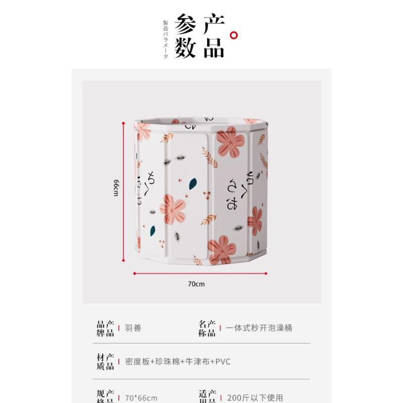 Product Introduction of Folding Bath Bucket For Adults, Japanese-style Full-body Bucket, Thickened Children's Adult 24