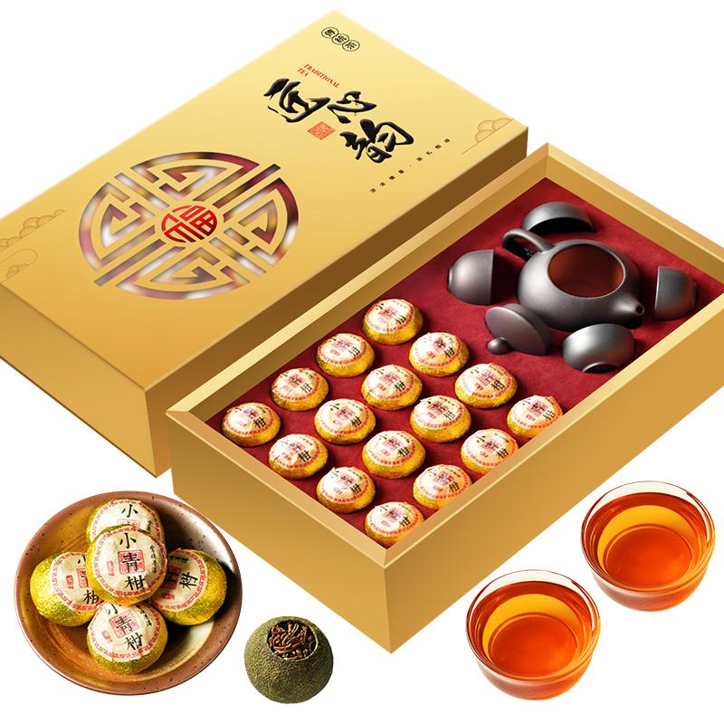 (Quà tết) Hộp quà biếu trà phổ nhĩ quýt tặng kèm bộ ấm chén tử sa, cực phẩm dành cho sức khỏe, trà tết  (Chè biếu, Tea)
