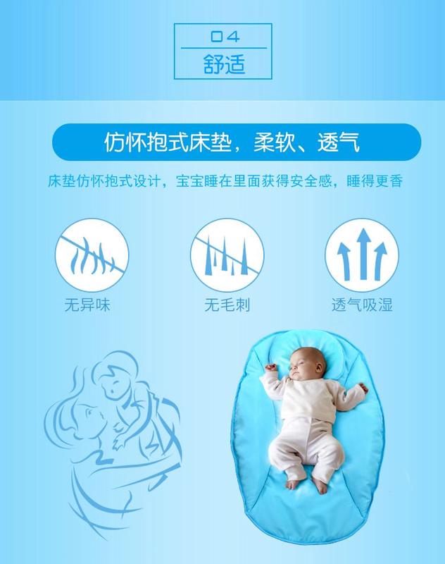 Product Introduction of Baby Electric Bassinet Baby Comfort Sleeping Basket Baby Automatic Cradle Sleep Baby Caring Fantstic Product Foldable 11