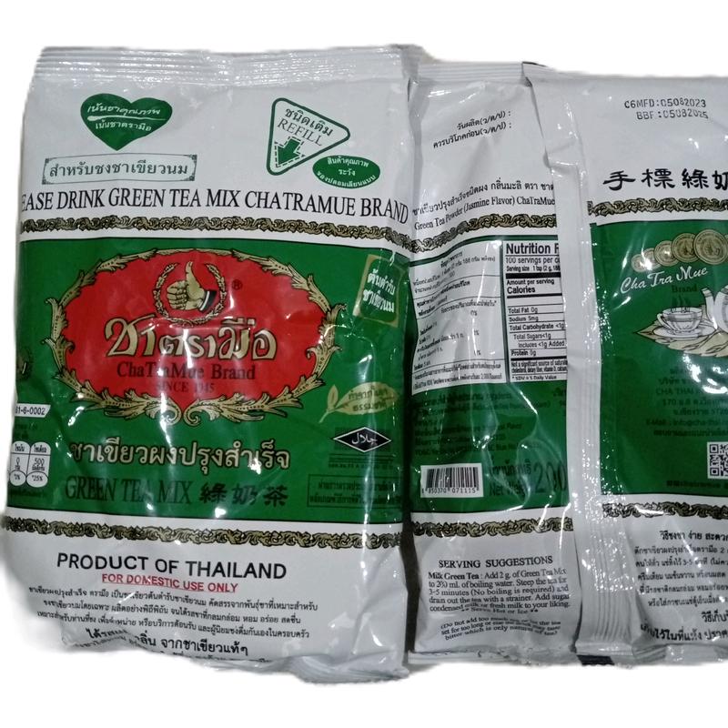 Trà Thái Xanh gói 200g dùng pha trà sữa. trà sữa