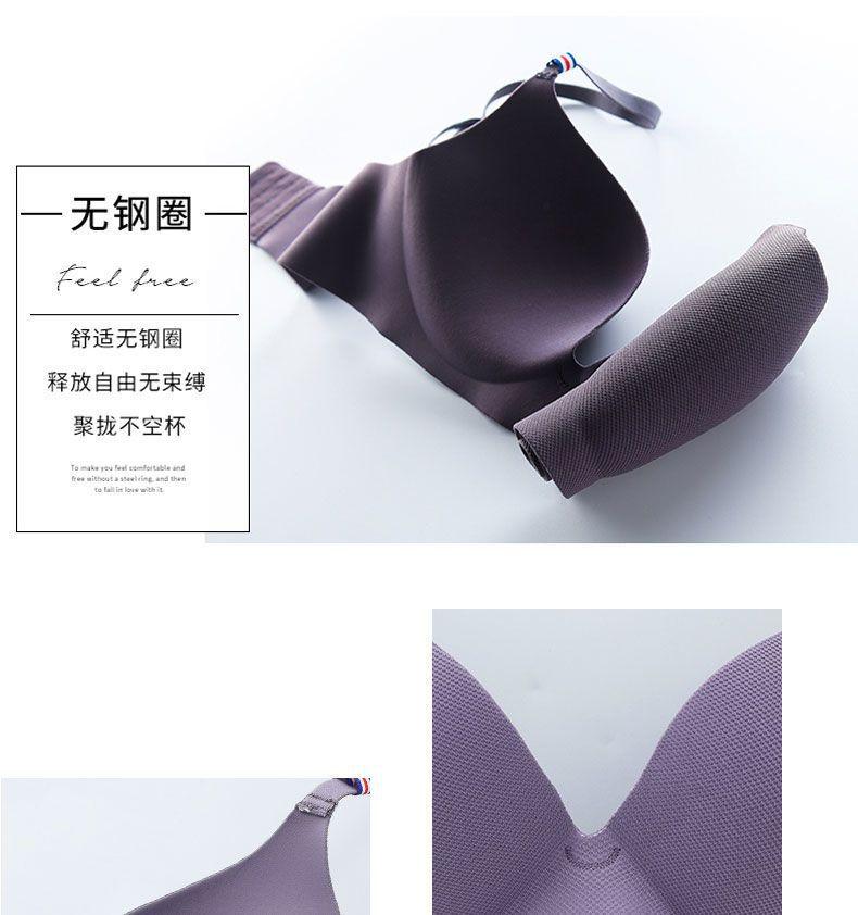 Product Introduction of Small Chest One-Piece Wireless Bra for Girls, Korean Style, Student, High School Student, Seamless, Push-Up, British Ice Silk Cover 6