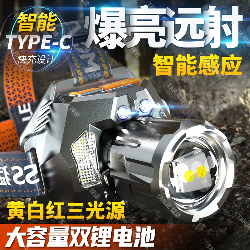 Yellow and White Dual Light Source Headlamp Strong Light Rechargeable Outdoor Night Fishing Long Range Flashlight Ultra Bright Head-mounted Xenon Mining Lamp