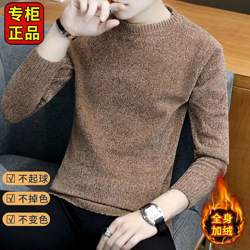 Áo Len Đệm Nhung Chenille Cho Nam, Áo Len Cổ Tròn, Thường Ngày, Phong Cách Hàn Quốc, Lớp Cơ Sở, Thời Trang, Lót Lông Cừu Dày, Mùa Đông