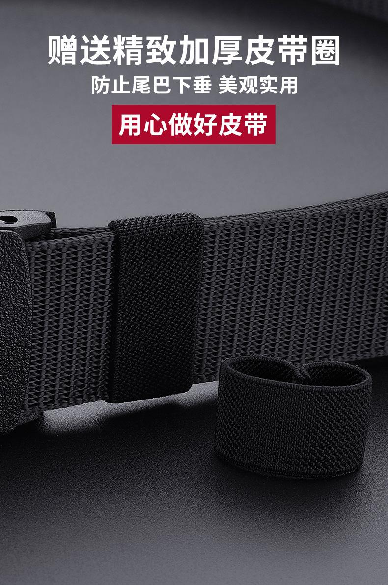 Product Introduction of Hot Non-Metal Plastic Buckle Belt Men's Nylon Pants Belt All-Match Women's Belt Lightweight Security Pants with Batch 17