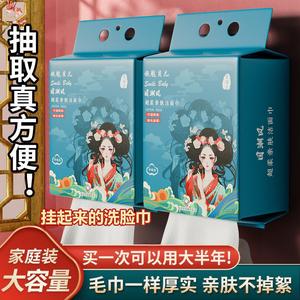 Kain Malas, Gantung, Kain Pinggan Pakai Buang, Dwi Guna Kering dan Basah, Penyerap, Menyerap Minyak, Tuala Kertas Dapur Khas Supplies Tisu