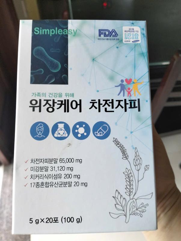 SẢN PHẨM HỖ TRỢ THẢI ĐỘC ĐƯỜNG RUỘT SIMPLEASY. HỘP 20 GÓI 1