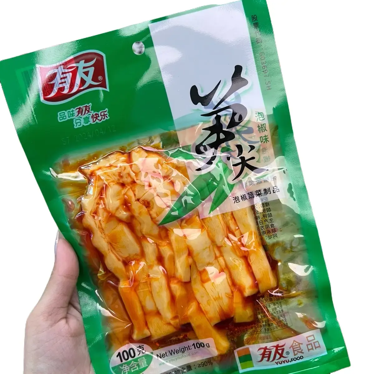 Combo Măng Trúc YuYu lột vỏ ngâm ớt đỏ bán chạy tiktok - đồ ăn vặt Nội Địa Trung - Tiệm Ăn Vặt SG măng  cay  tứ  xuyên