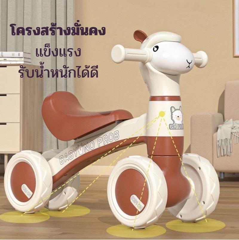 Product Introduction of รถขาไถ ขาไถเด็ก  มีเสียงเพลงและไฟวิบวับ จักรยานทรงตัวเด็ก จักรยานขาไถมินิ 19