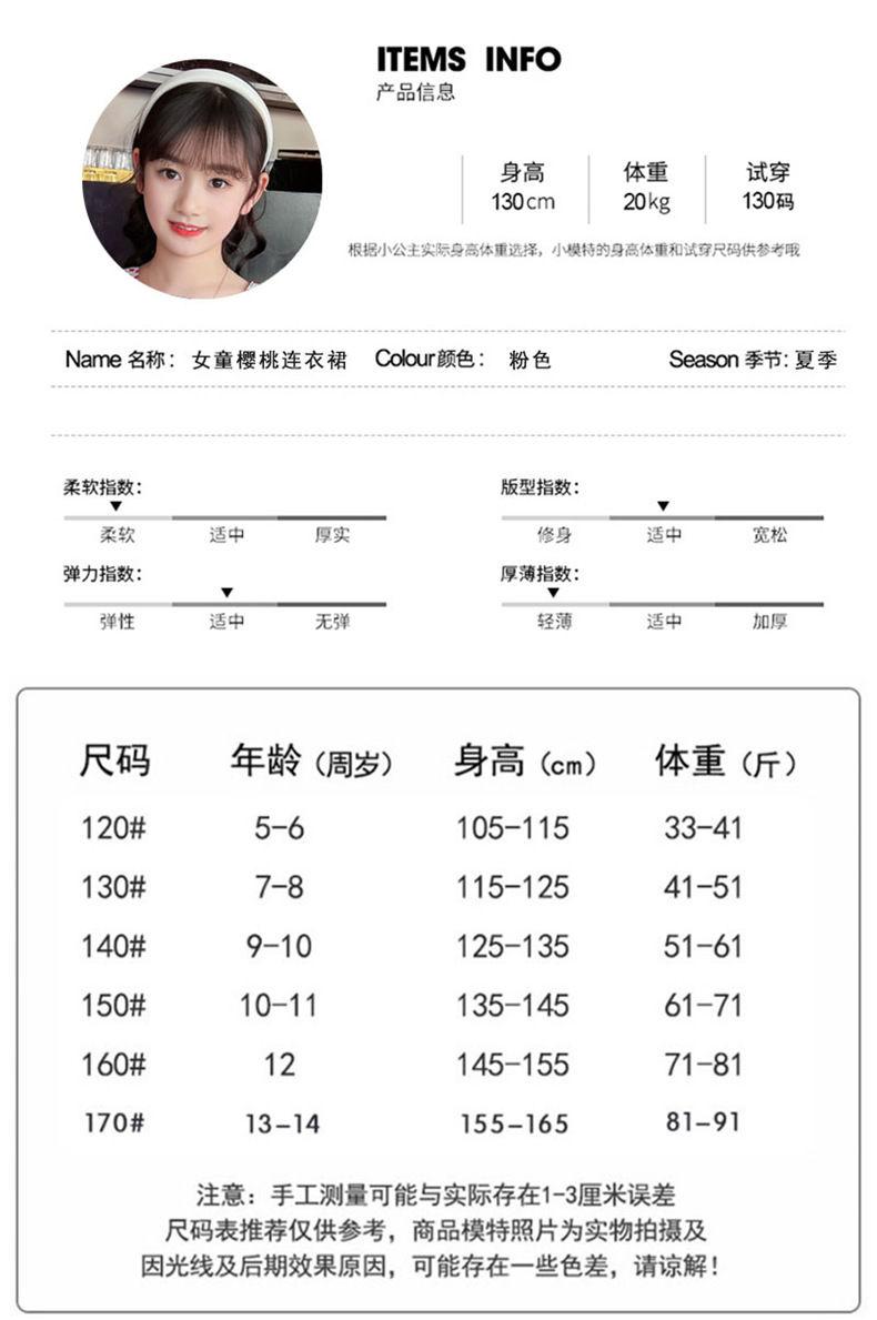 Product Introduction of Váy Công Chúa, Cho Bé Gái, Siêu Thời Trang, Váy Bé Gái, Váy Mùa Hè, Váy Trẻ Em, Cỡ Trung Bình Và Lớn, Hàng Mới Về Năm 2024 0
