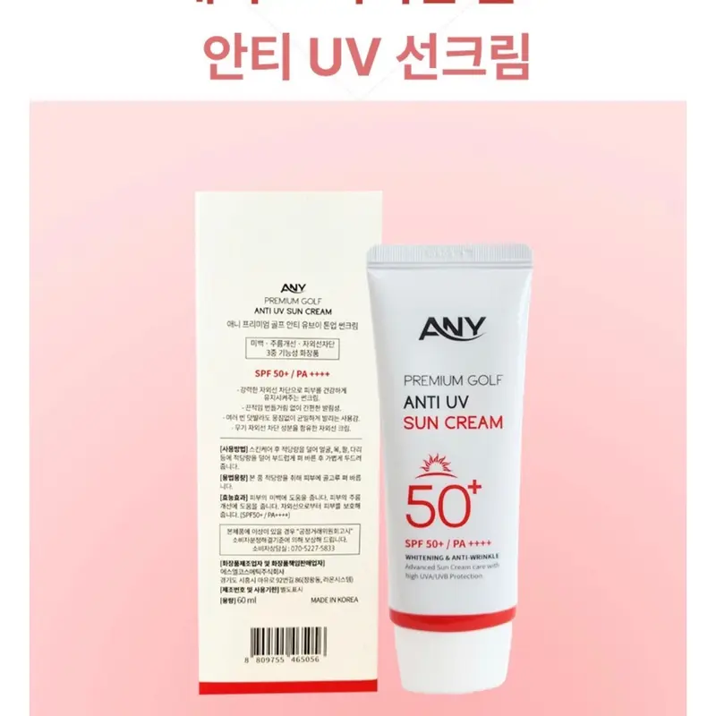 MUA 2 KEM CHỐNG NẮNG ANY HÀN QUỐC 60 ml Sunscreen Sun Cream 3