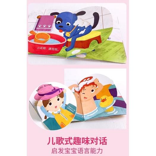 Product Introduction of High Quality 10 Books Interactive Chinese Books Childrens Good Habits Early Learning Books Early Education Good Habits Baby Game Picture Book 7