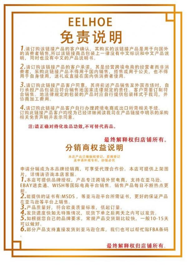 Product Introduction of Eelhoe Moisturizing Help Black Frost Wheat Skin Color Bronze Body Help Black Hydrating Moisturizing Tanning Repair Cream 1