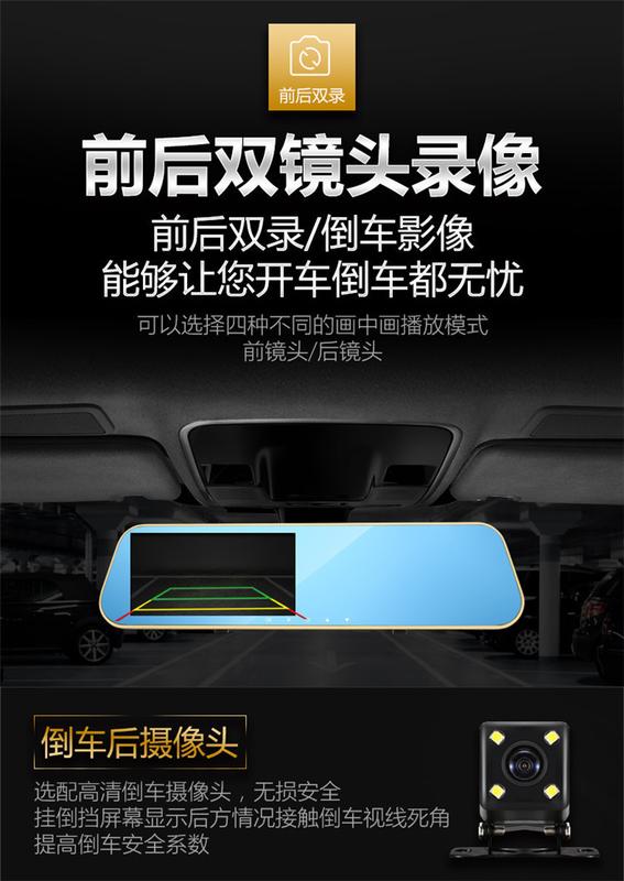 Product Introduction of 4.3-Inch Double Mirror Foreign Front and Rear Double Lens 4s Shop One Piece Dropshipping Rearview Mirror Hd Car Dvr 1080P 0