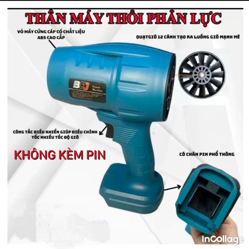 Thân Máy Thổi Bụi Phản Lực 1050w.Quạt Thổi Bụi Cầm Tay Sử Dụng Chân Pin Phổ Thông.Công Suất Lớn Vệ Sinh Dễ Dàng.(KHÔNG KÈM BIN)