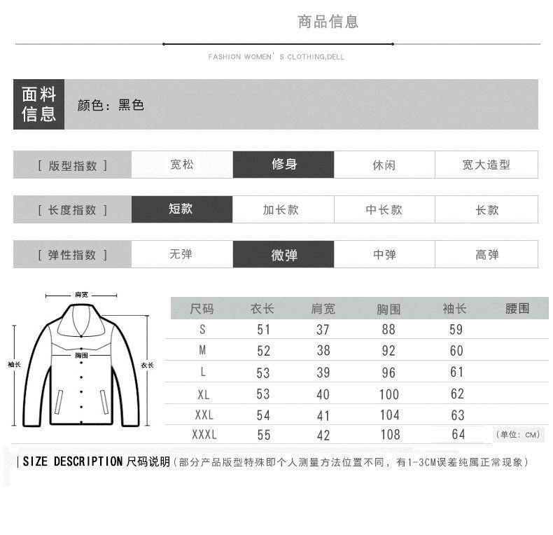 Product Introduction of Women's Leather Coat Women's Short 2024 Spring and Autumn New Korean Style Slim Fit Show Thin Black plus Size Biker's Leather Jacket 1