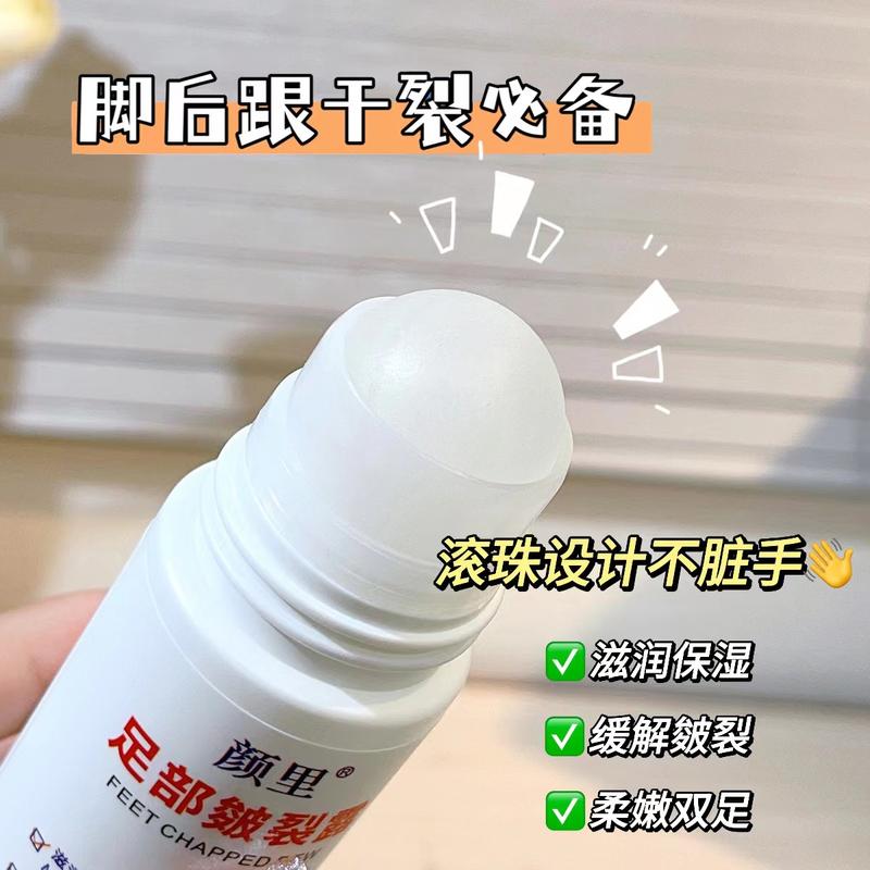 Product Introduction of Yan Li Foot Crack Dew Anti-Chapping Ball Heel Care Plant Foot Protection Nourishing Moisturizing Cream for Chapped Skin 2