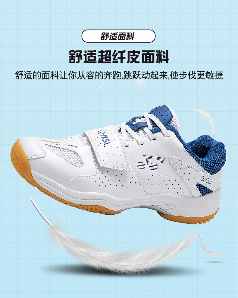 Product Introduction of in Stock Professional Badminton Shoes Tennis Shoes Volleyball Shoes Table Tennis Ball Shoes Non-Slip Sneaker in Stock Professional Badminton Shoes Tennis Shoes Volleyball Shoes Non-Slip Table Tennis Ball Shoes New Sneaker Men's Professional Competition Ba 6