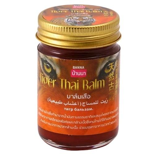  Combo 2 hủ Dầu Cù Là Hổ Tiger Thai Blam Thái Lan   hủ 50g  