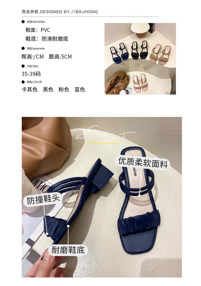 Product Introduction of 1PCS cool slippers women's autumn and summer fashion versatile thick heel non-slip outer wear Shoes Sandal 2