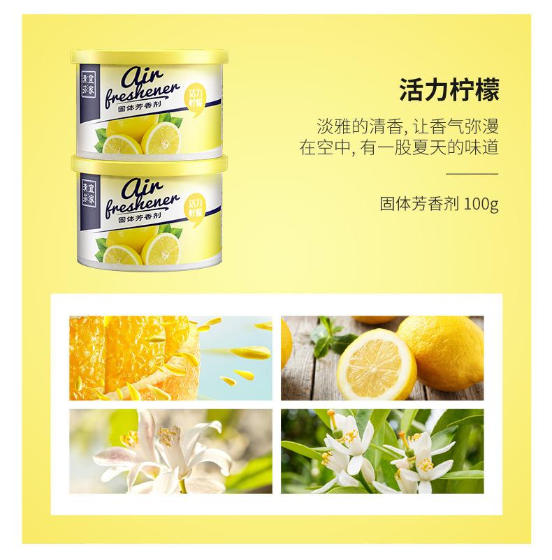 Product Introduction of Ikea Solid Air Freshening Agent Lasting Fragrance Car Fragrance Home Wardrobe Toilet Bathroom Deodorant Aromatherapy Perfume Scent 1