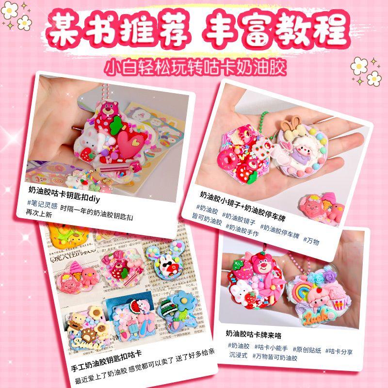 Product Introduction of Bộ Thẻ Goo Keo Kem, Nhãn Dán Nhật Ký, Dành Cho Bé Gái Và Trẻ Em, Phiên Bản Deluxe, Đồ Chơi Nhãn Dán, Thủ Công, Tự Làm, 2024 3