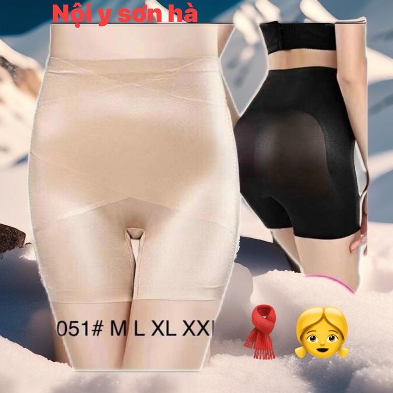 Quần lót hổ trợ gen bụng dưới dạng đùi ma 8051.dành cho các bạn mặc đầm