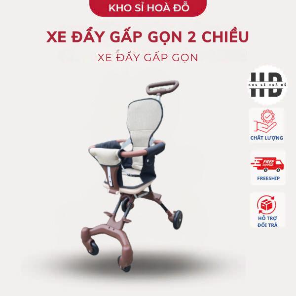 Xe đẩy gấp gọn 2 chiều cho bé màu nâu Kem