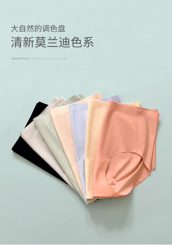 Product Introduction of Women's Ice Silk Underwear, Traceless Mid Waist Silk Antibacterial, Girls' Cotton Crotch Breathable Hip Lifting, Large Size Shorts Thin 17